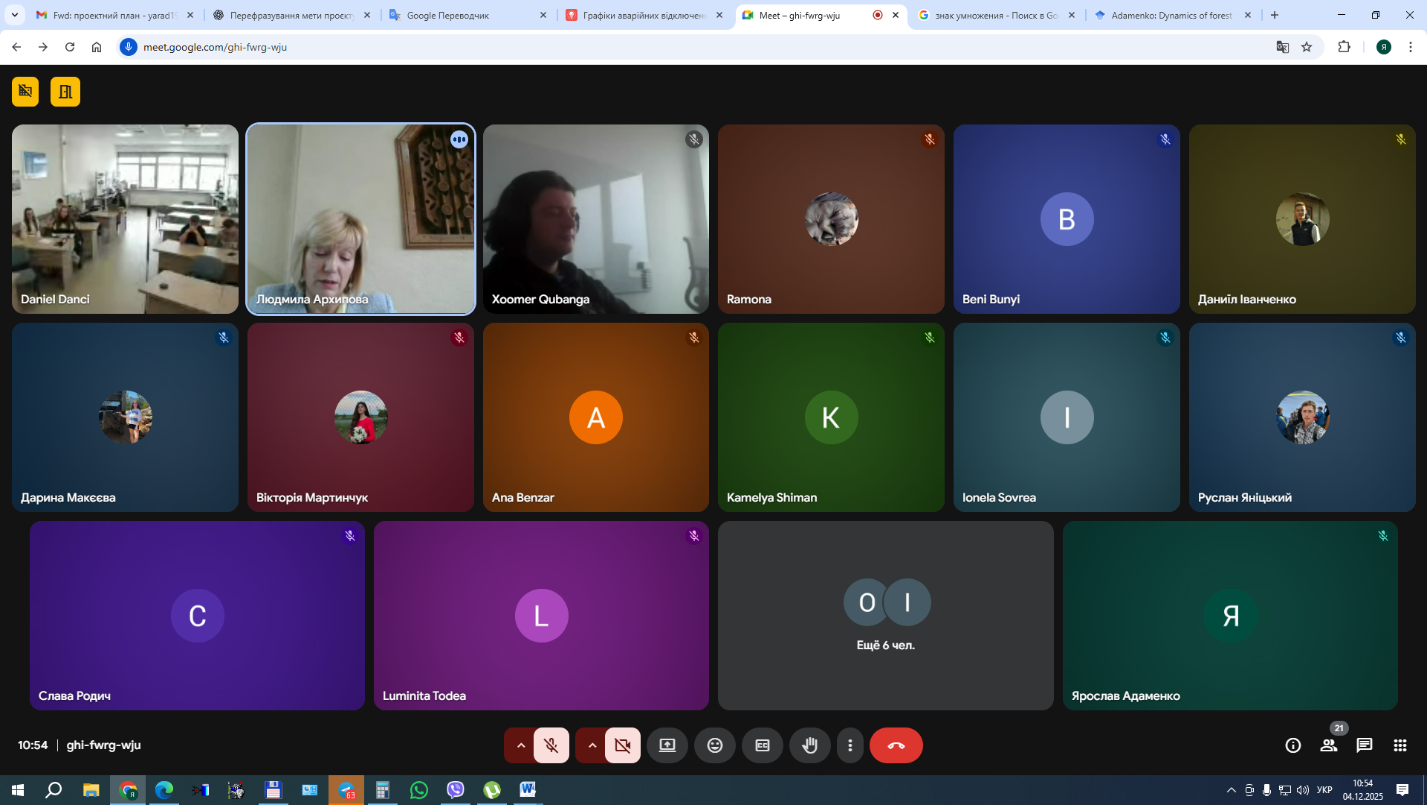 Студентська конференція  «Актуальні проблеми та перспективи цифровізації культурної спадщини Карпатського єврорегіону»