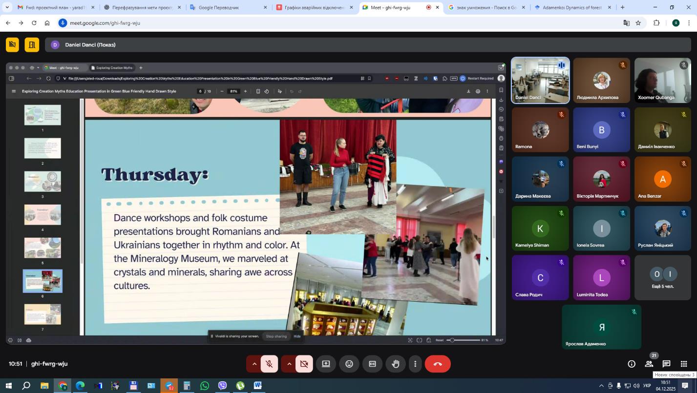 Студентська конференція  «Актуальні проблеми та перспективи цифровізації культурної спадщини Карпатського єврорегіону»