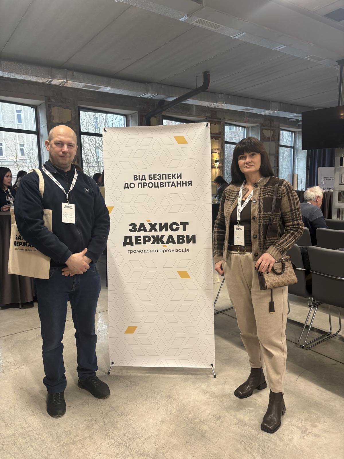 Відкрите експертне обговорення «ШІ та суспільні виклики»