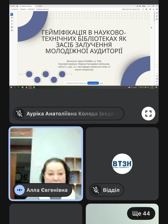 Перші кроки в соціогуманітарній науці