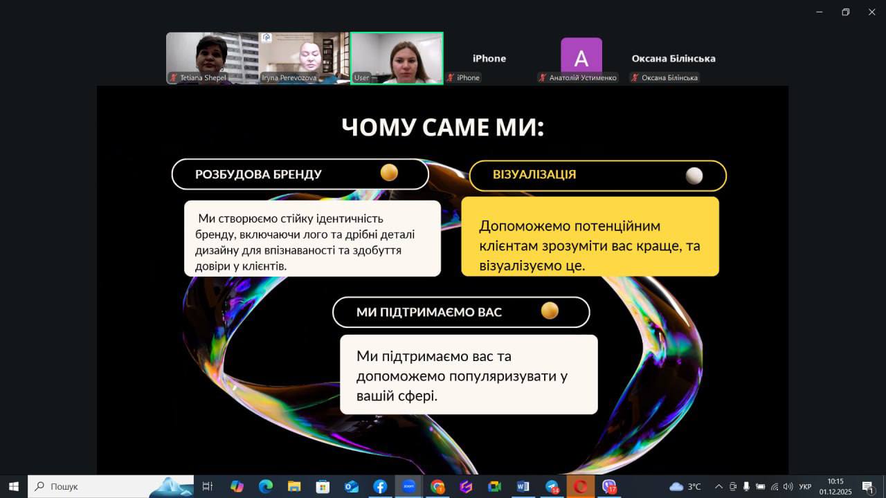 Кафедра ПіМ долучилася зі спеціалізованим курсом з основ підприємництва до навчання ветеранів російсько-української війни та фахівців супроводу ветеранів