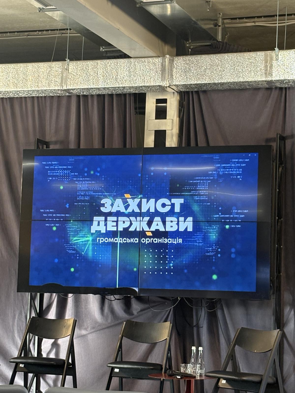 Відкрите експертне обговорення «ШІ та суспільні виклики»