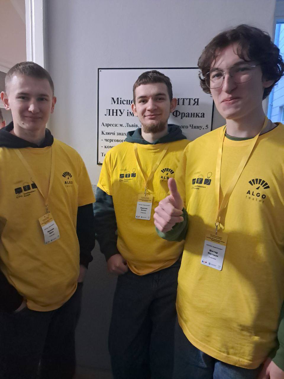 Півфінал Європи ICPC 2025: команда ІФНТУНГ серед найсильніших