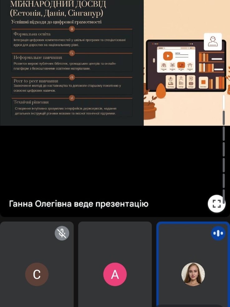 Перші кроки в соціогуманітарній науці