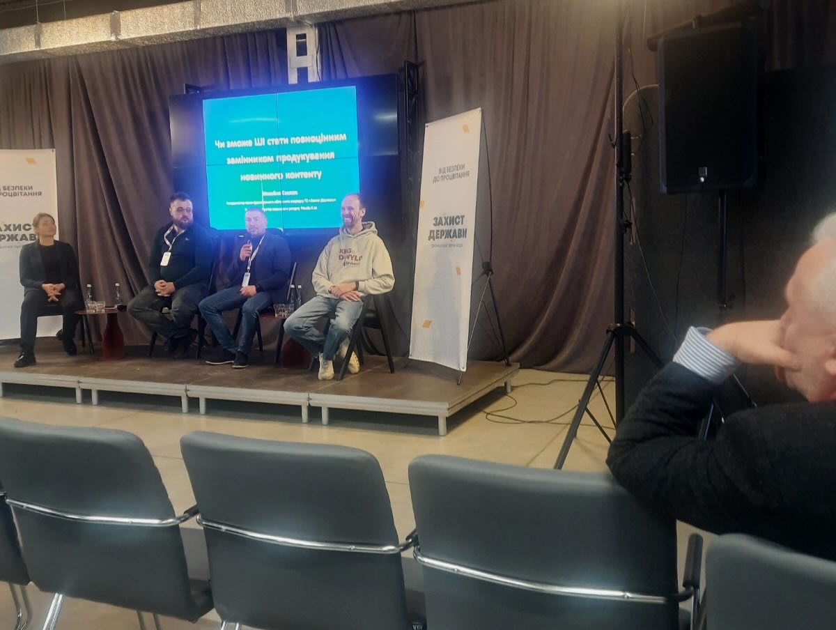 Штучний інтелект: суспільні виклики