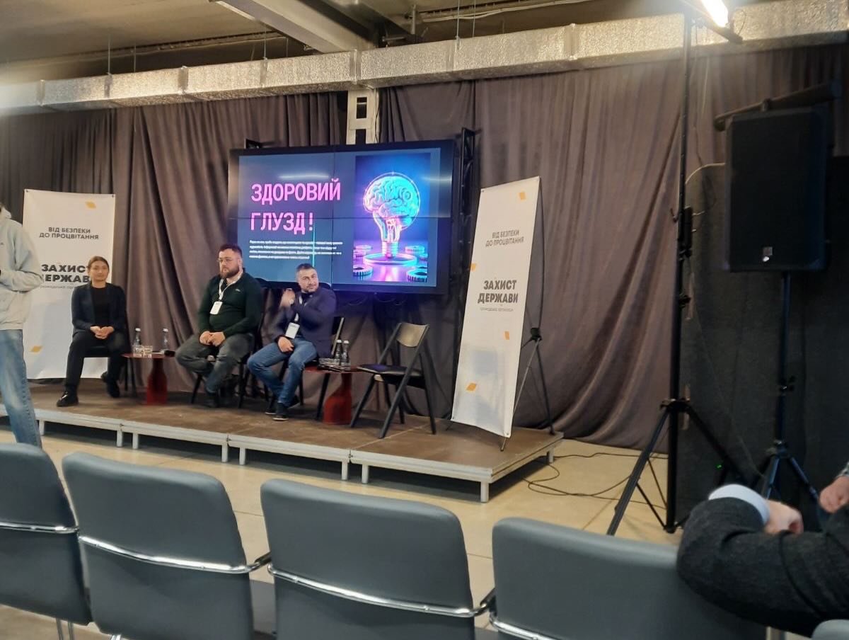 Штучний інтелект: суспільні виклики