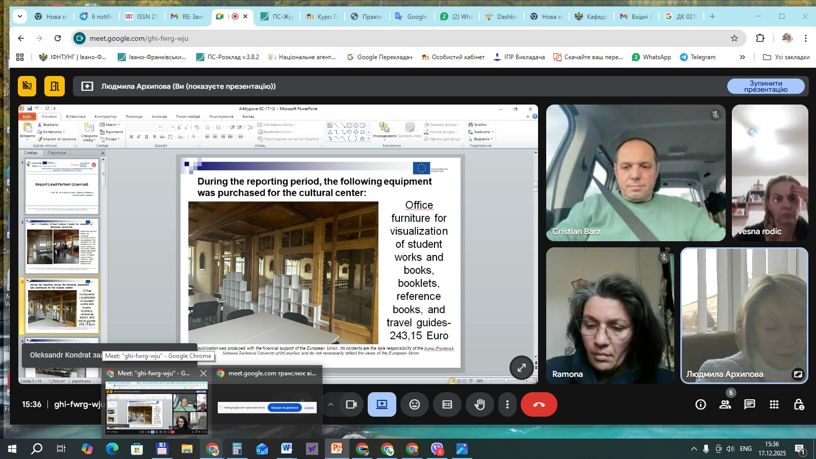 Третє Засідання Наглядової Ради проєкту HUSKROUA  «Відкриття наших спільних культурних коренів та їх оцифровування їх для майбутніх поколінь» 