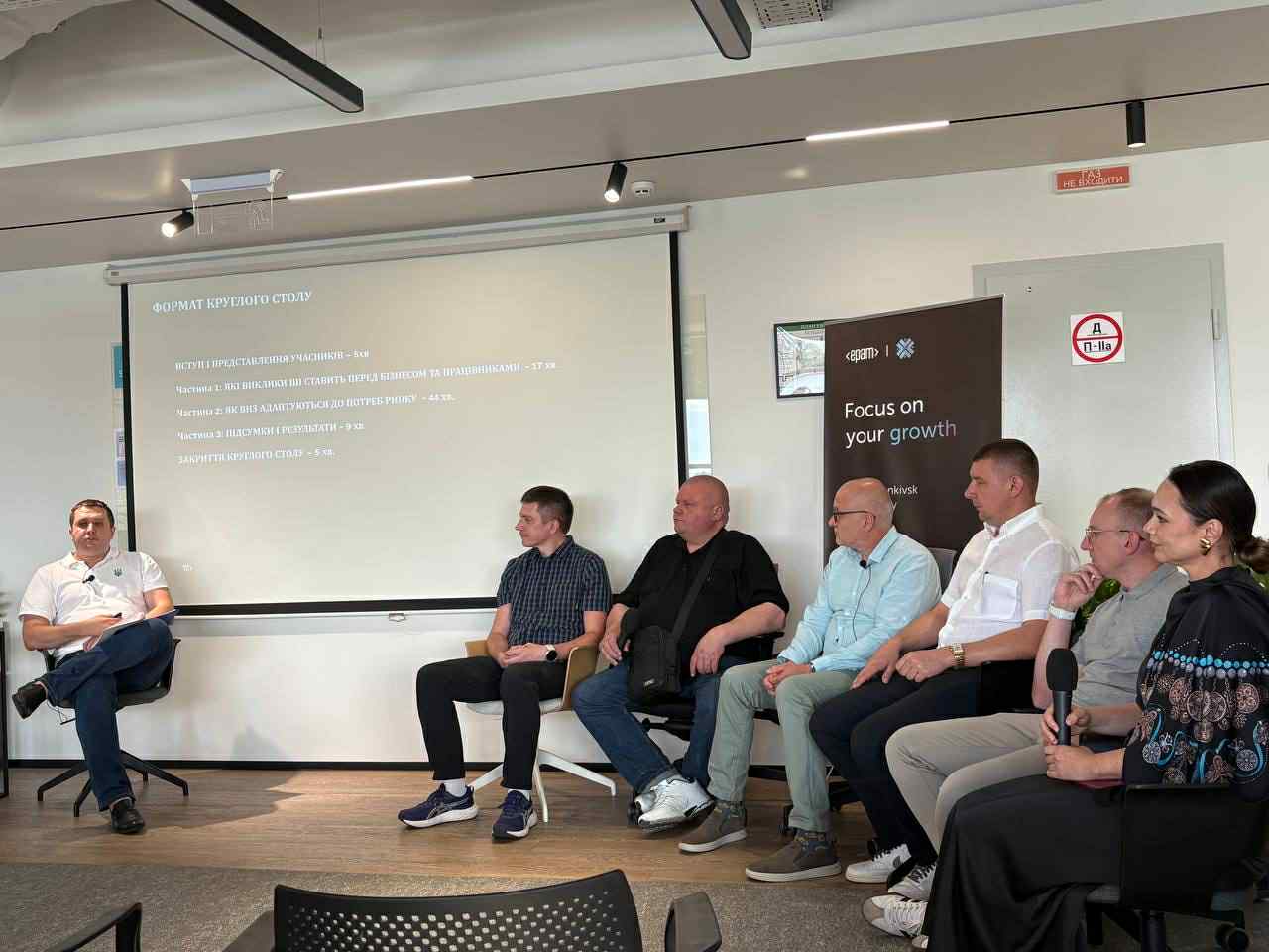 ШІ в освіті: розмірковують фахівці