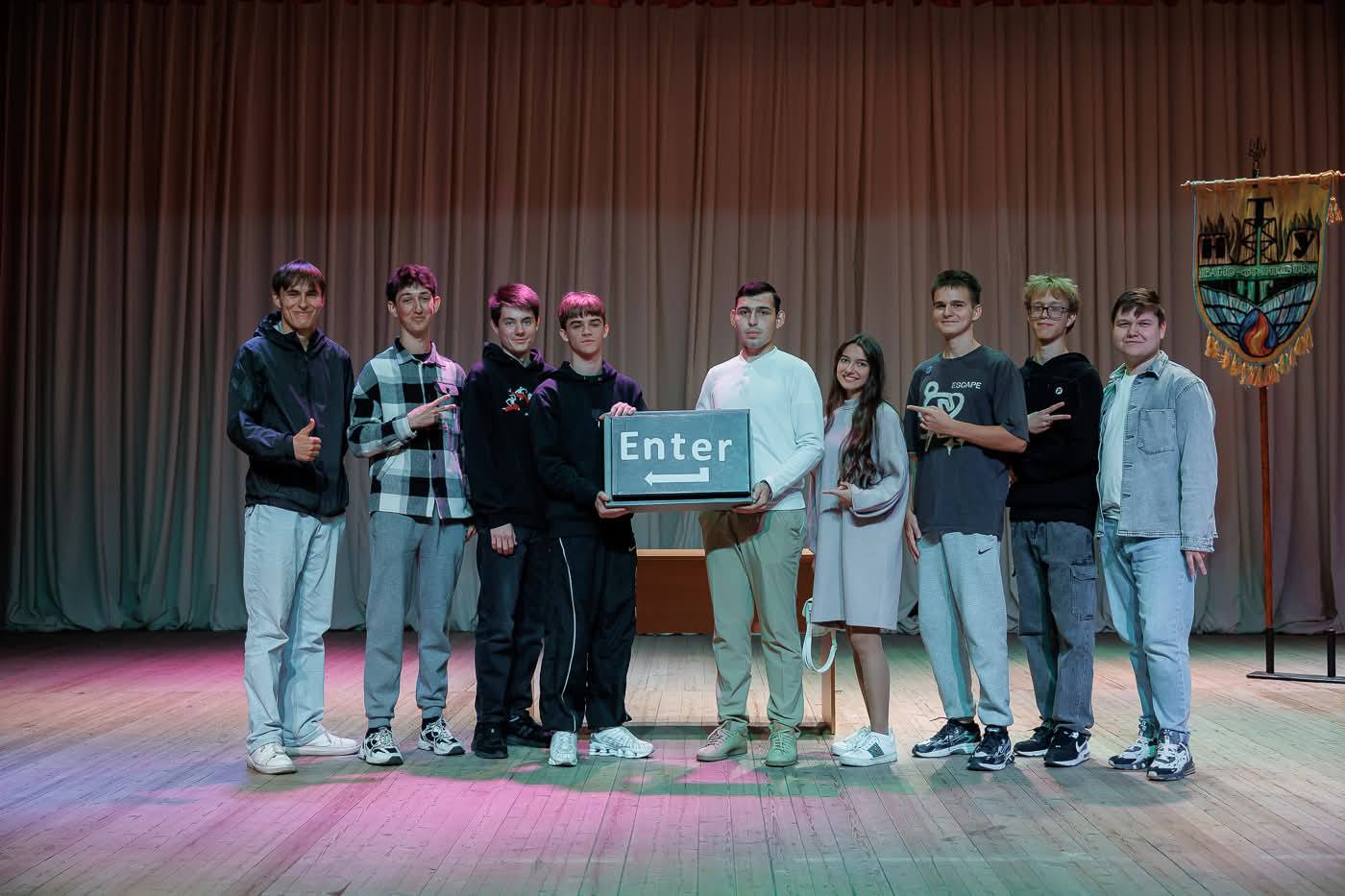 Урочиста посвята першокурсників та єднання з ІТ-спільнотою 