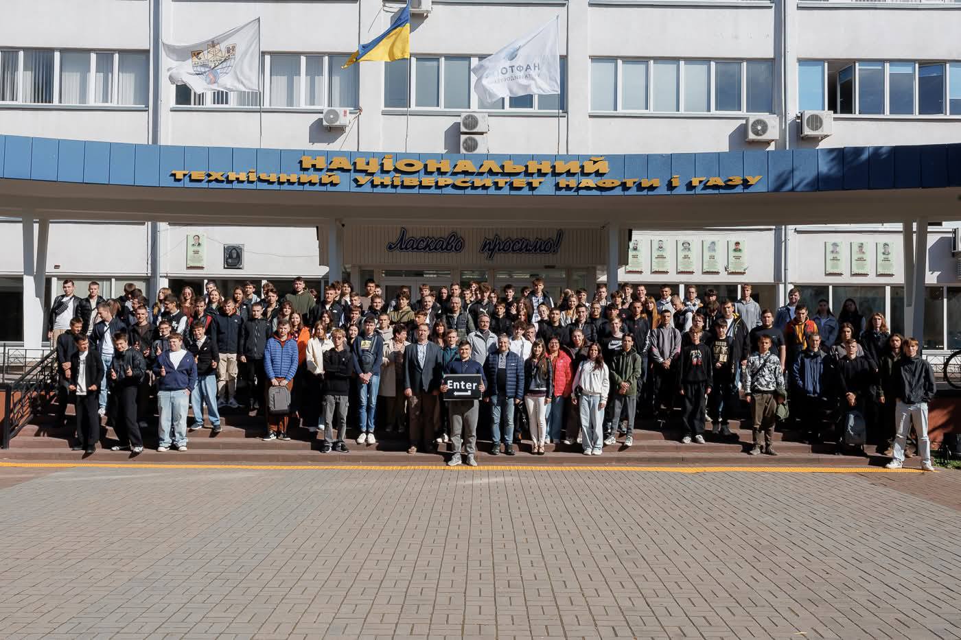 Урочиста посвята першокурсників та єднання з ІТ-спільнотою 