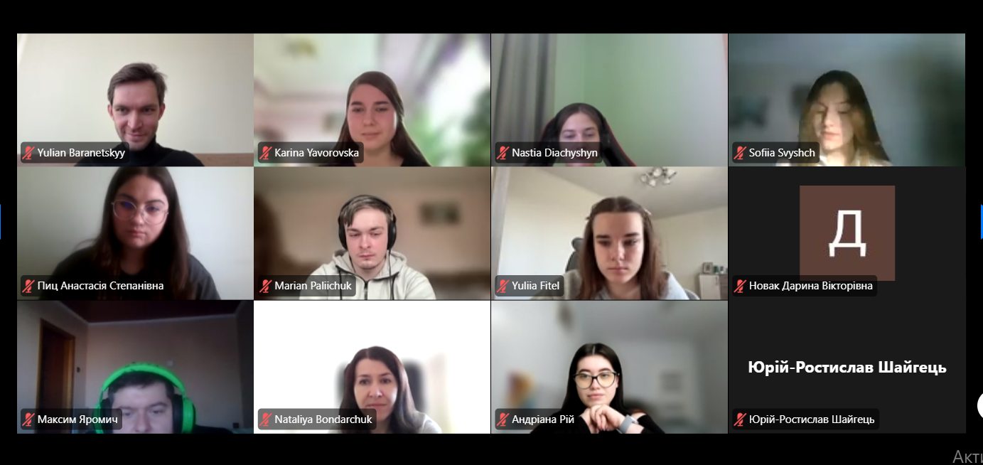 Академічний діалог