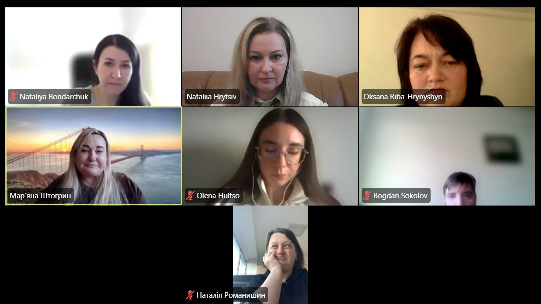 Академічний діалог