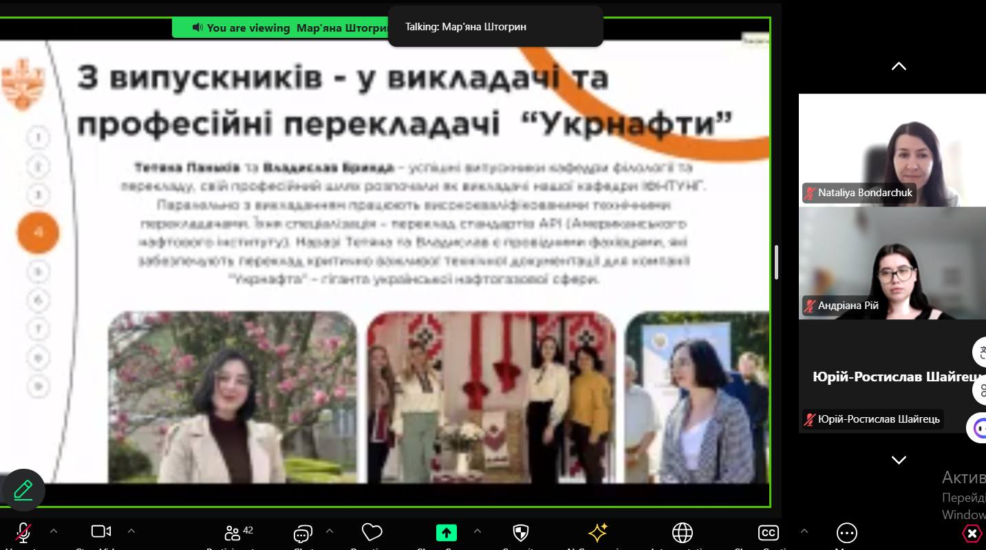 Академічний діалог