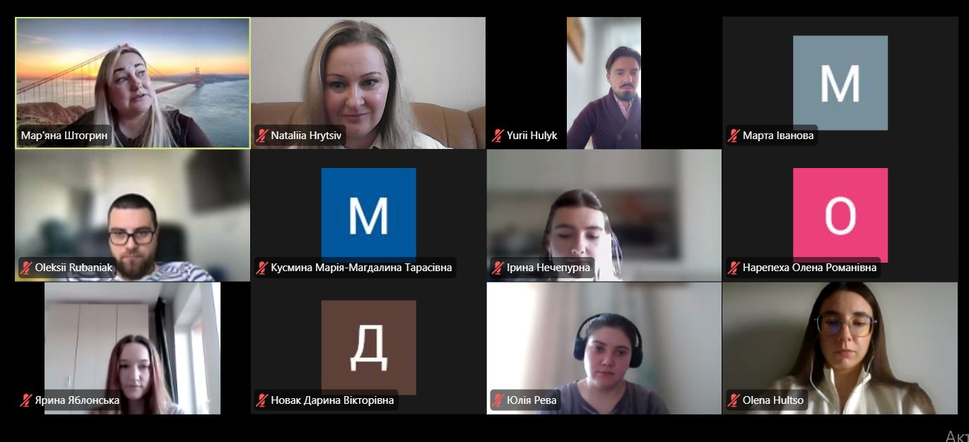 Академічний діалог