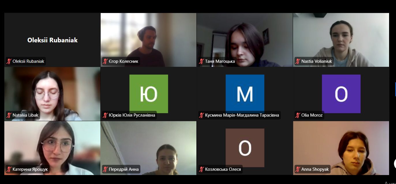 Академічний діалог