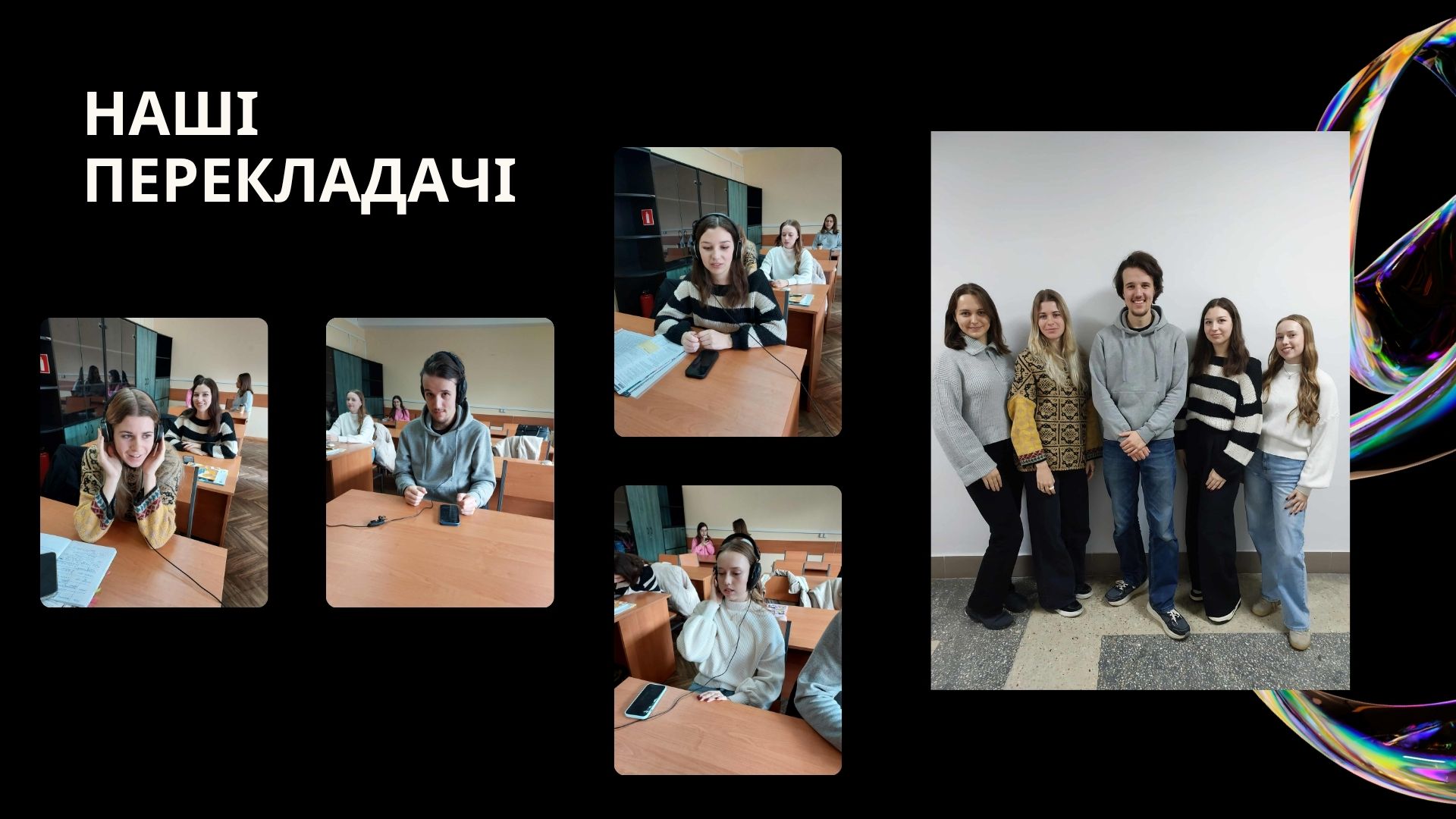 Академічний діалог