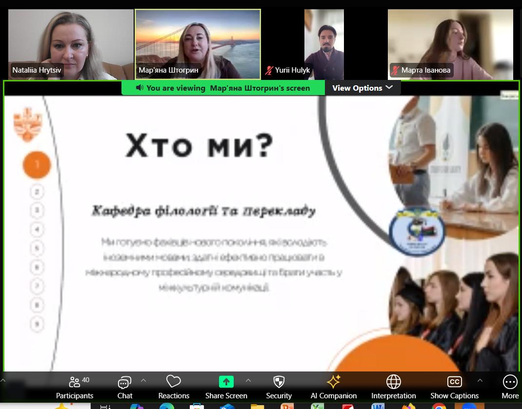Академічний діалог та партнерська співпраця: зустріч стейкхолдерів із кафедрою прикладної лінгвістики ІКНІ