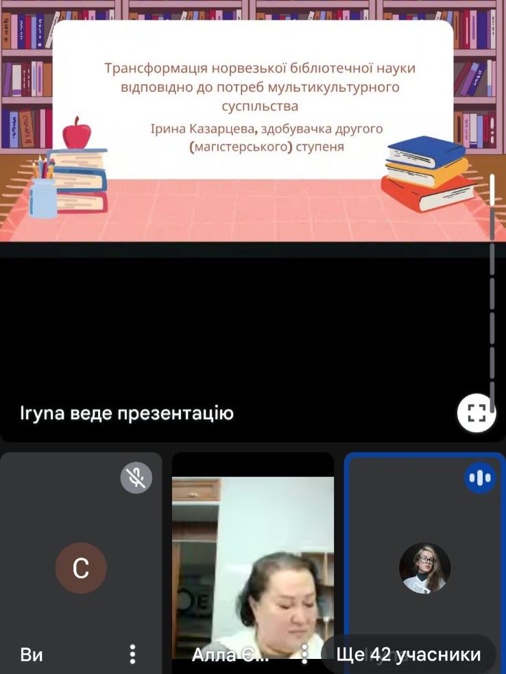 Перші кроки в соціогуманітарній науці