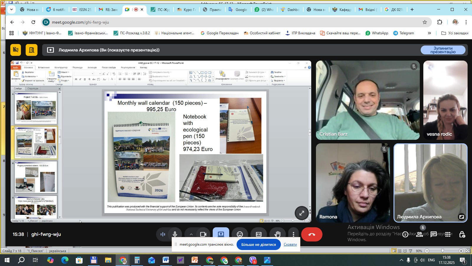 Третє Засідання Наглядової Ради проєкту HUSKROUA  «Відкриття наших спільних культурних коренів та їх оцифровування їх для майбутніх поколінь» 