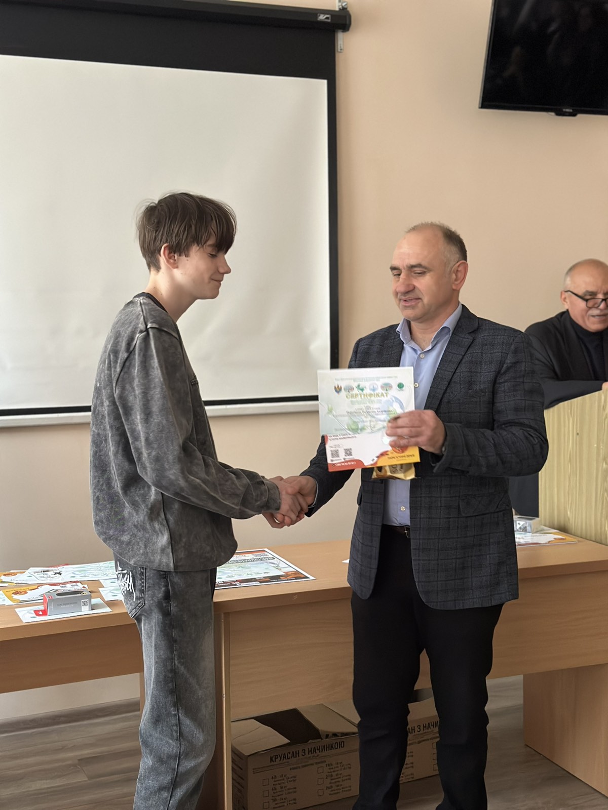 УРОЧИСТЕ НАГОРОДЖЕННЯ УЧАСНИКІВ «МОЛОДІЖНИЙ ЕКОГЕОФОРУМ – 2025»   