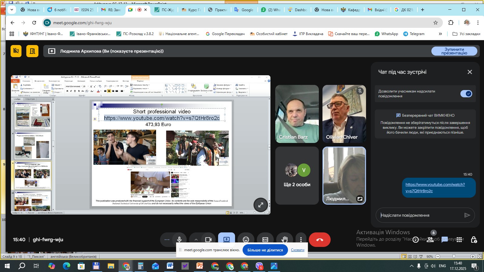 Третє Засідання Наглядової Ради проєкту HUSKROUA  «Відкриття наших спільних культурних коренів та їх оцифровування їх для майбутніх поколінь» 