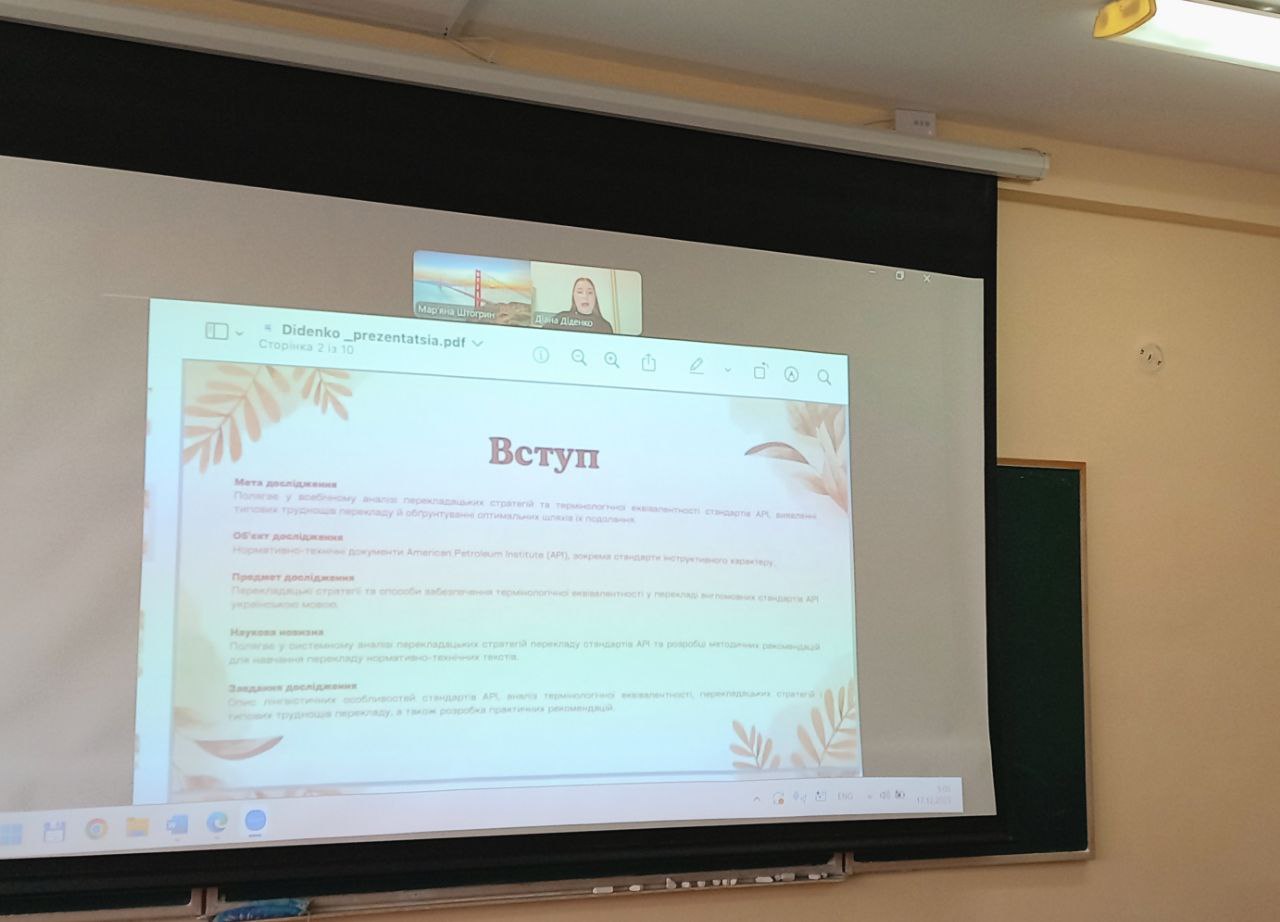 Захисти магістерських робіт