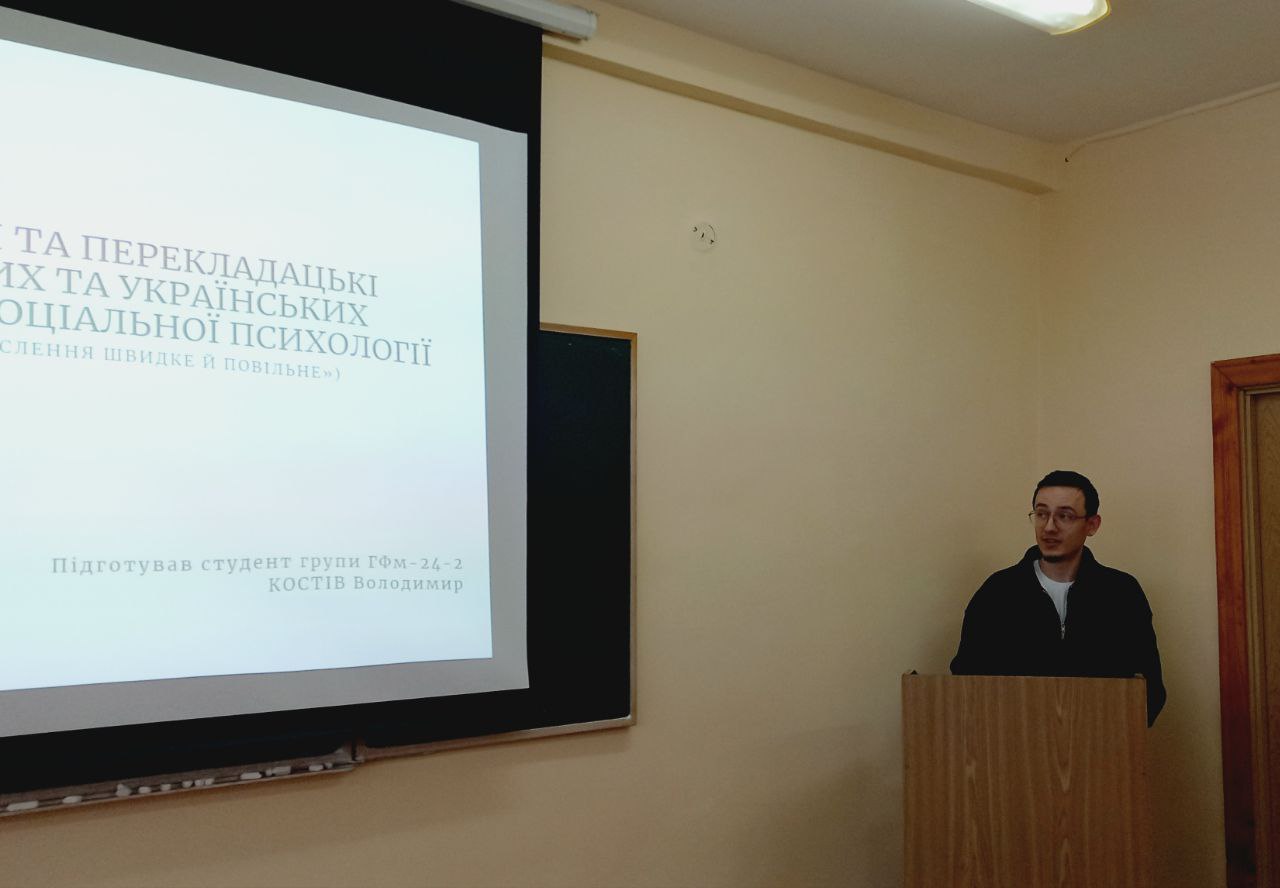 Захисти магістерських робіт