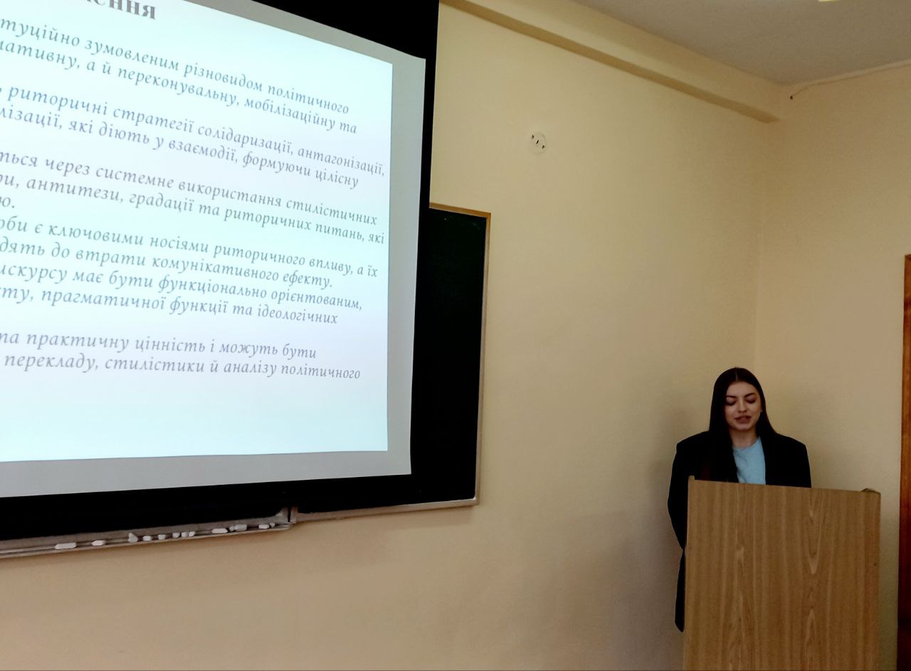 Захисти магістерських робіт