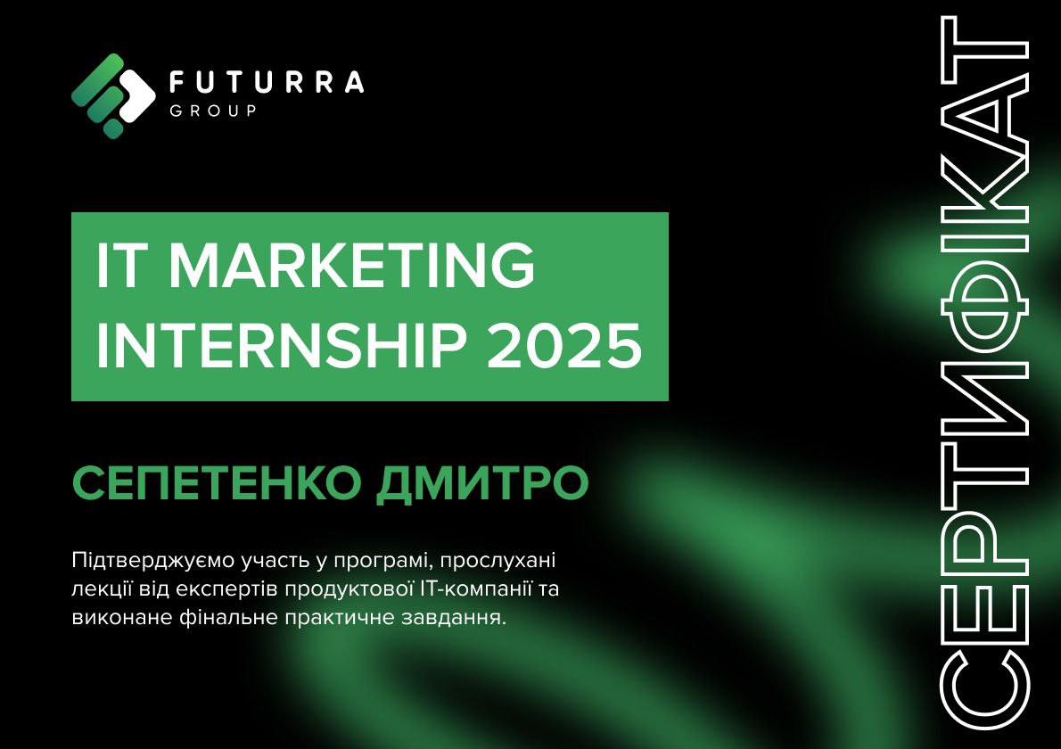 Студенти-маркетологи долучилися до IT Marketing Internship від «Futurra Group»