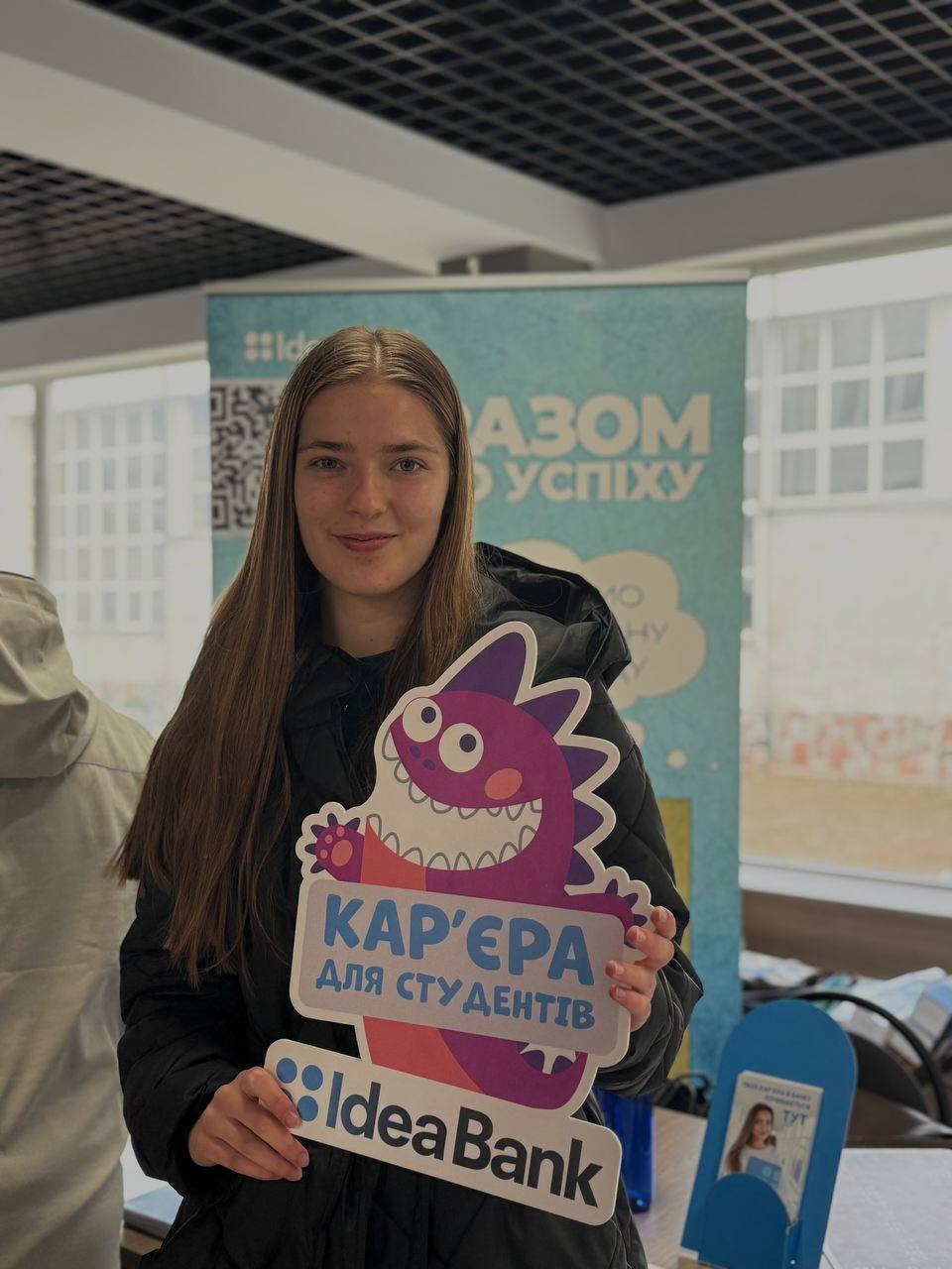 Кафедра ПіМ на форумі «За крок до кар’єри»