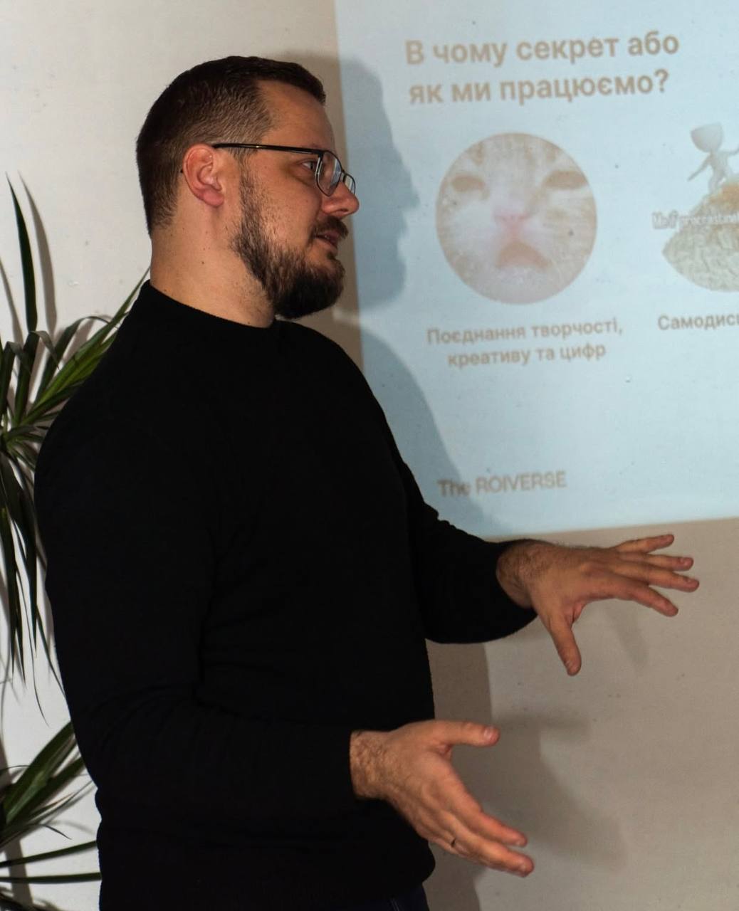 Бінарна практична пара у маркетинговій агенції The Roiverse