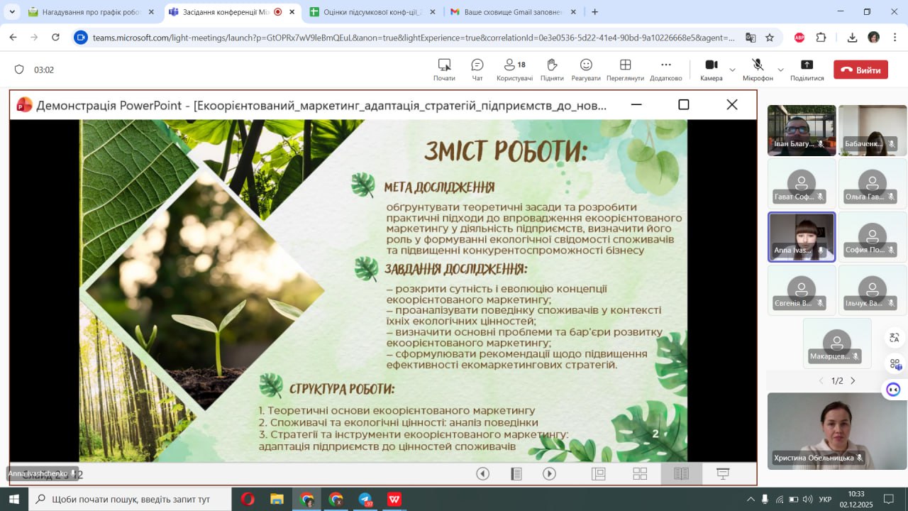 Викладачі кафедри ПІМ — у складі експертної комісії Міжнародного конкурсу «Siver Student Science»