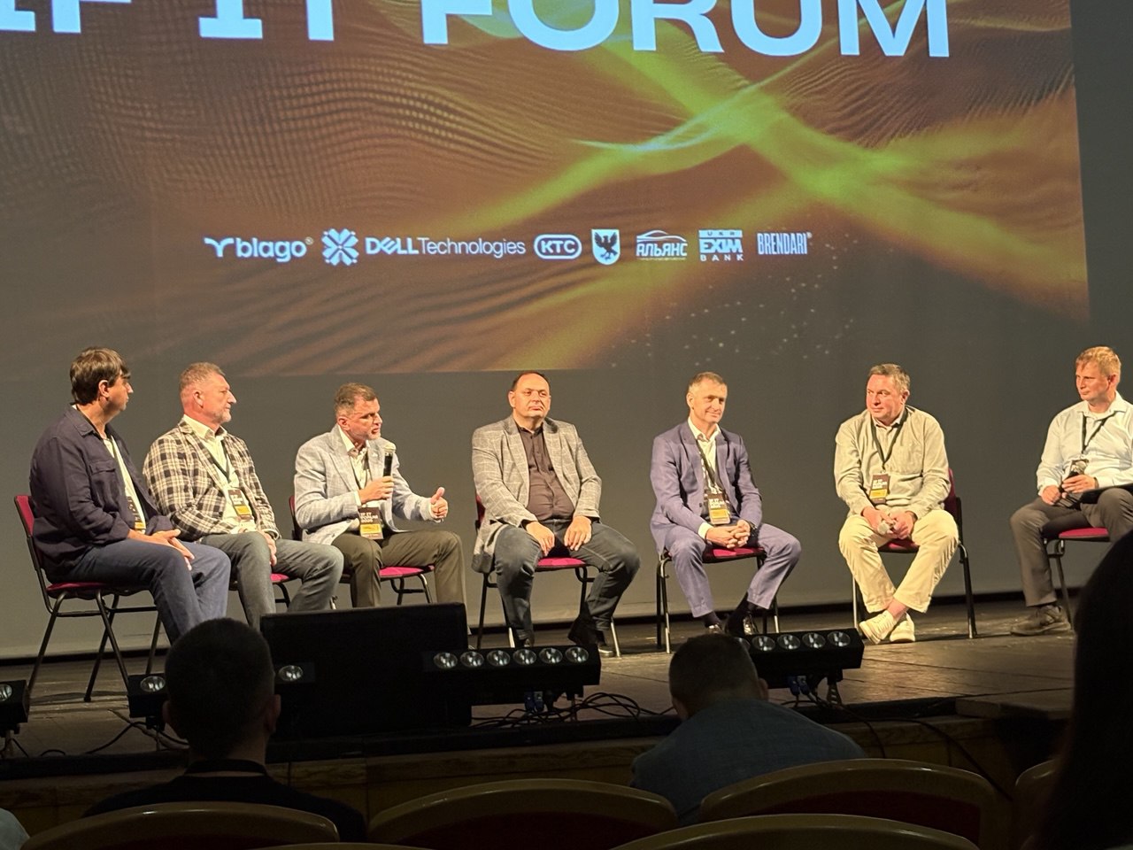 IF IT Forum’25