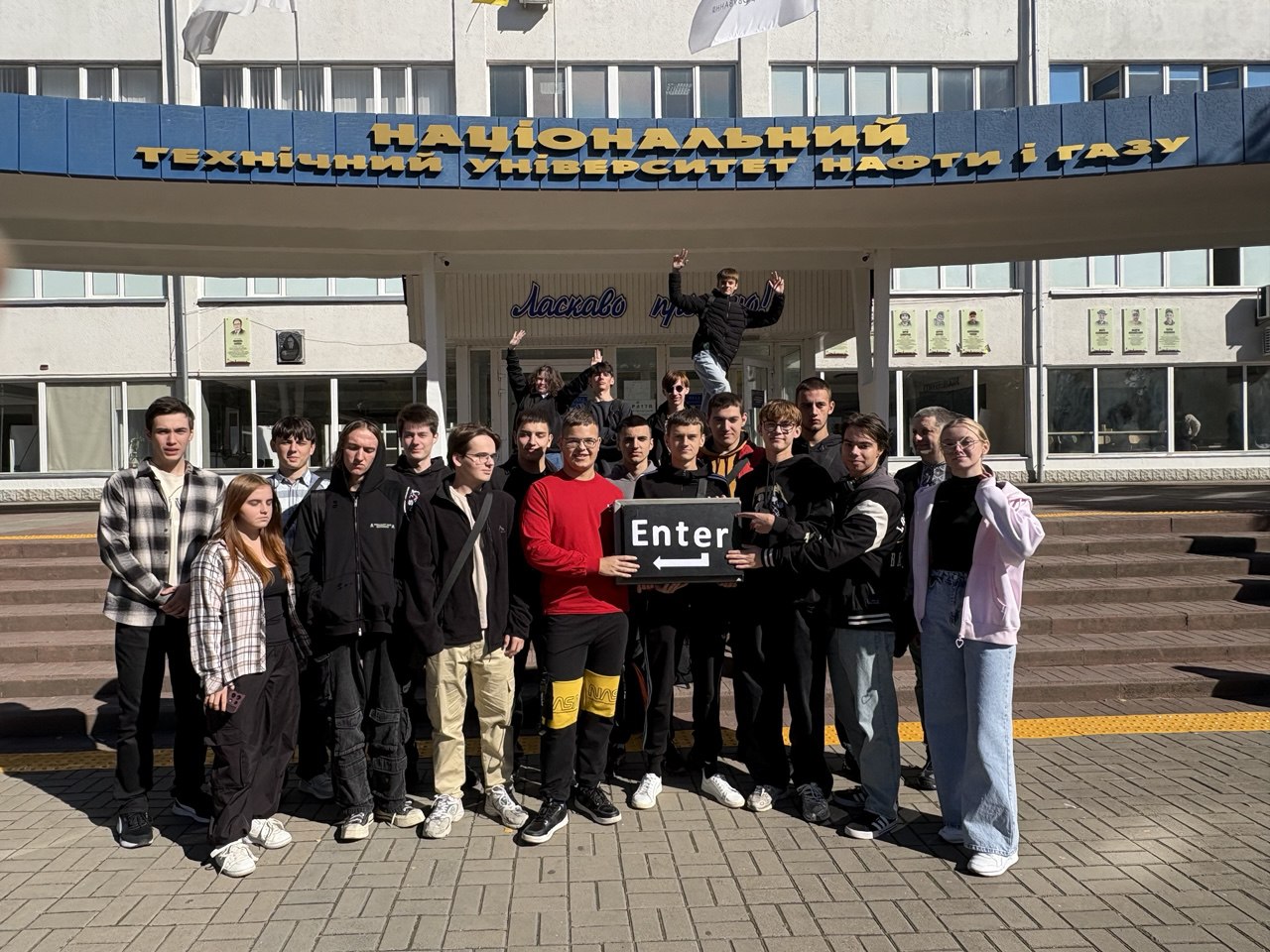 Урочиста посвята першокурсників та єднання з ІТ-спільнотою 