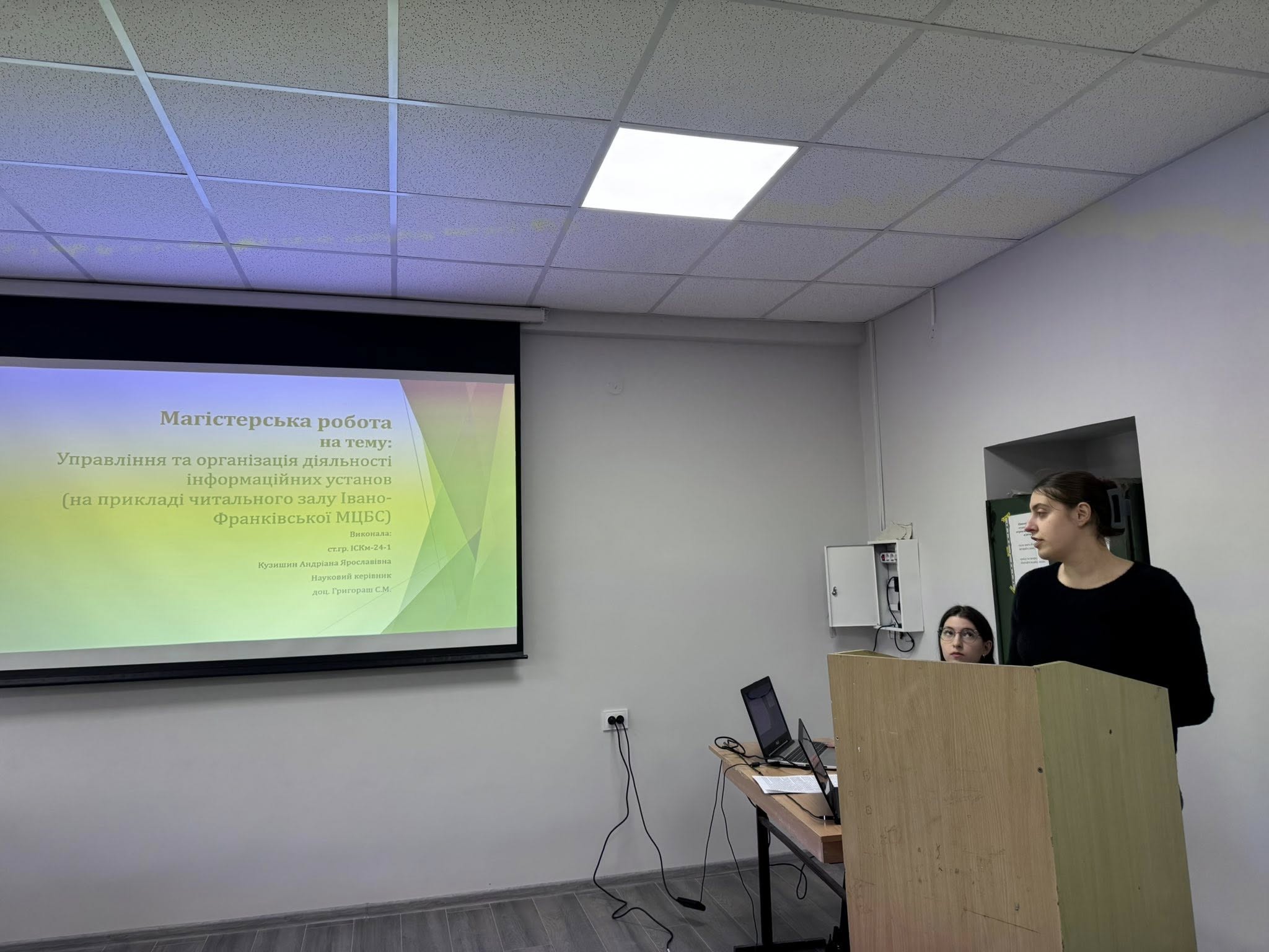 Вітаємо магістрів з інформаційної справи