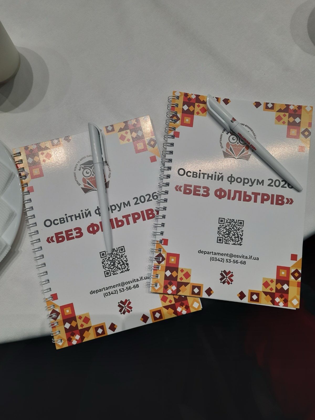 Освіта без фільтрів