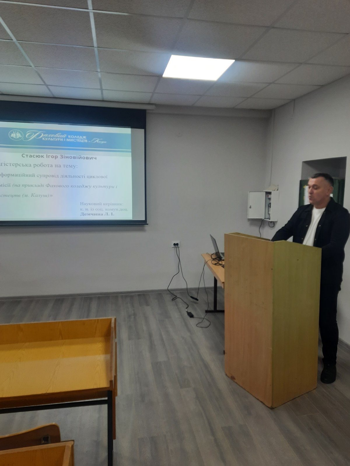 Вітаємо магістрів з інформаційної справи