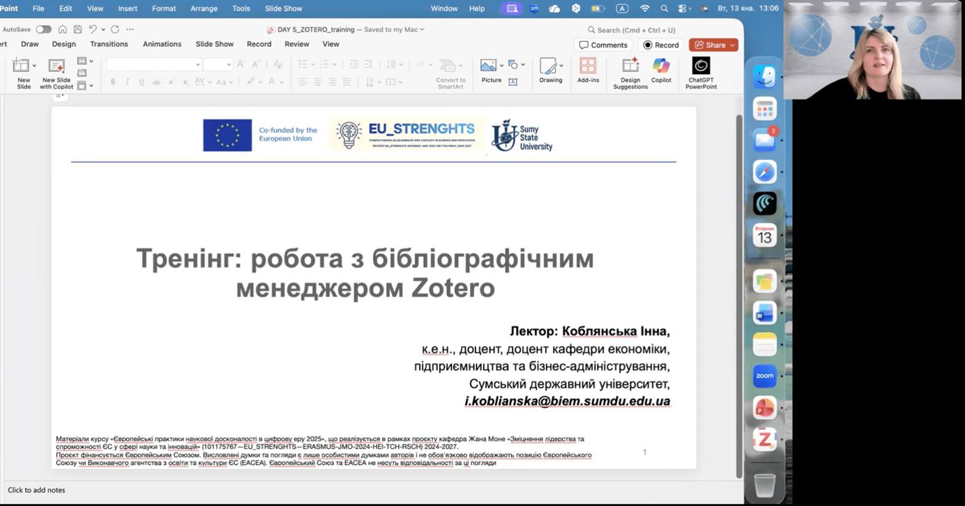 Рухаємось до європейської наукової досконалості разом!