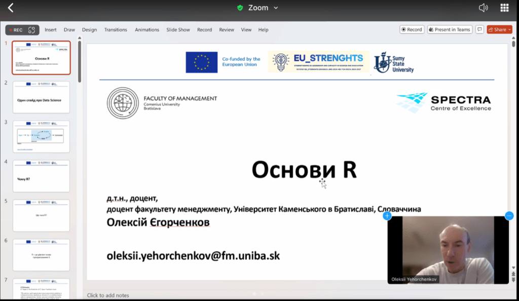 Рухаємось до європейської наукової досконалості разом!