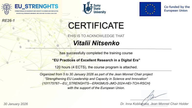 Рухаємось до європейської наукової досконалості разом!