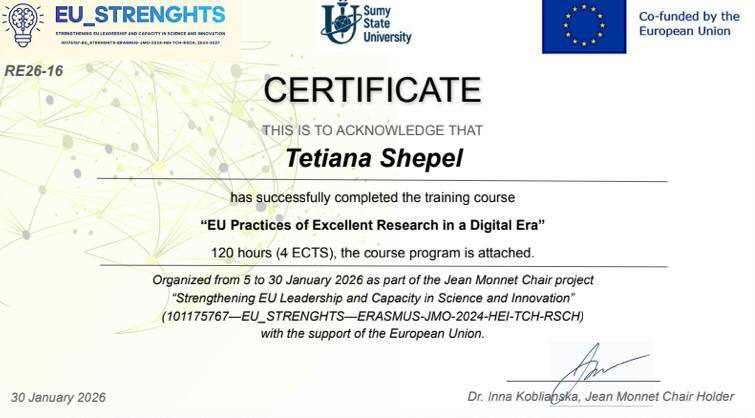 Рухаємось до європейської наукової досконалості разом!