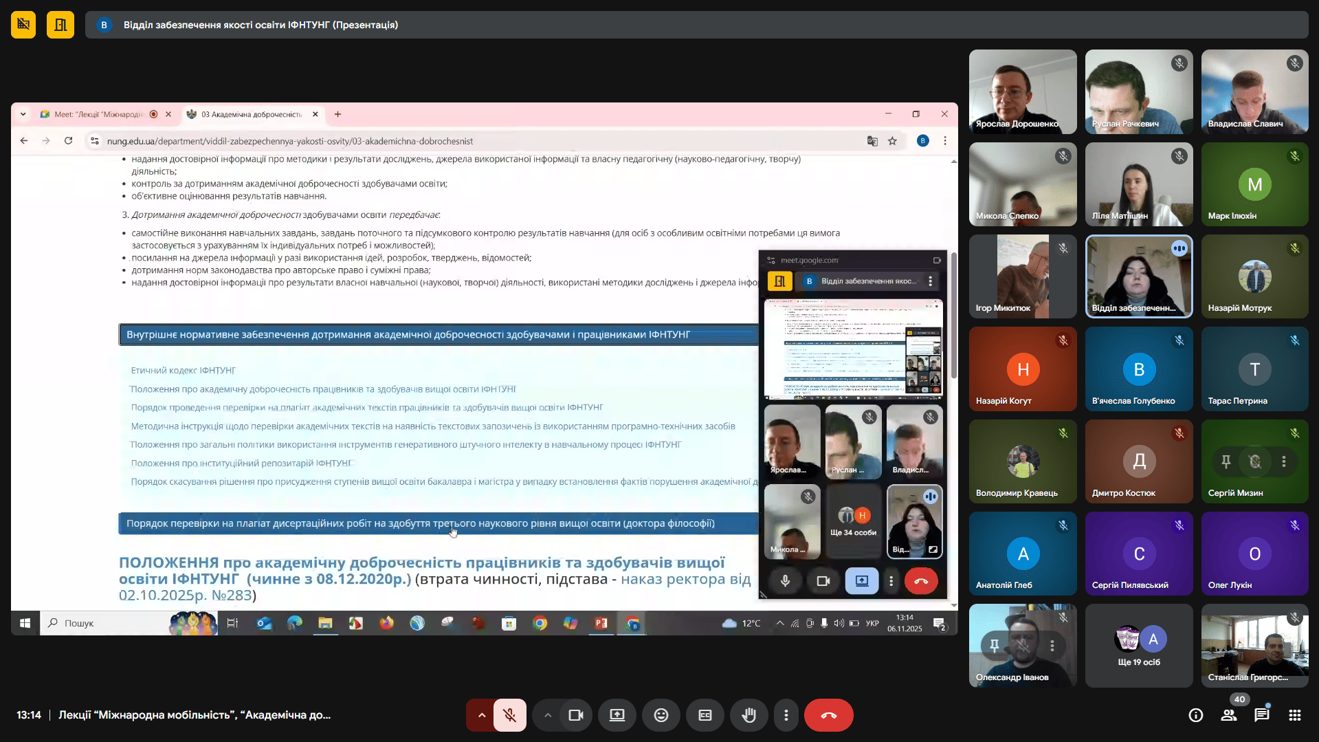Відкрита лекція для студентів магістратури про сучасні вимоги до наукової діяльності та можливості професійного розвитку на міжнародному рівні