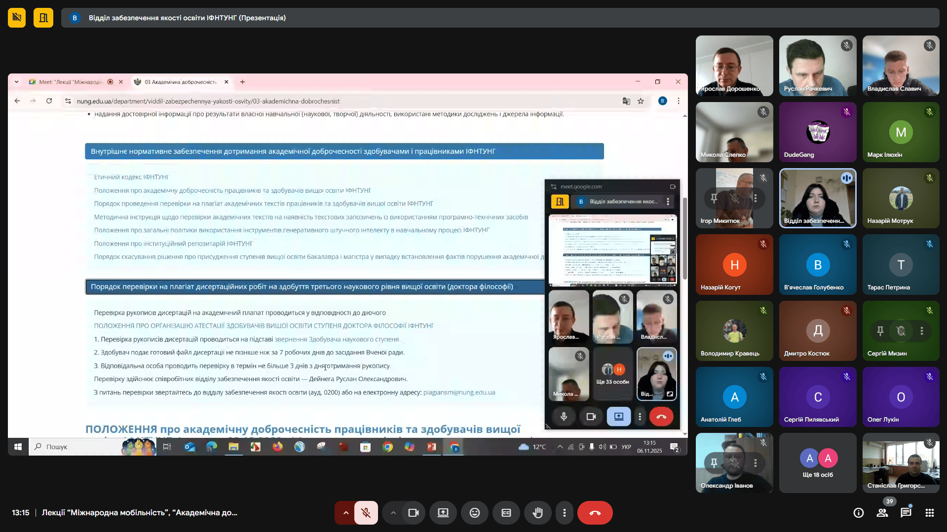Відкрита лекція для студентів магістратури про сучасні вимоги до наукової діяльності та можливості професійного розвитку на міжнародному рівні