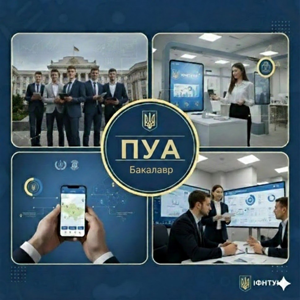 Освітні програми