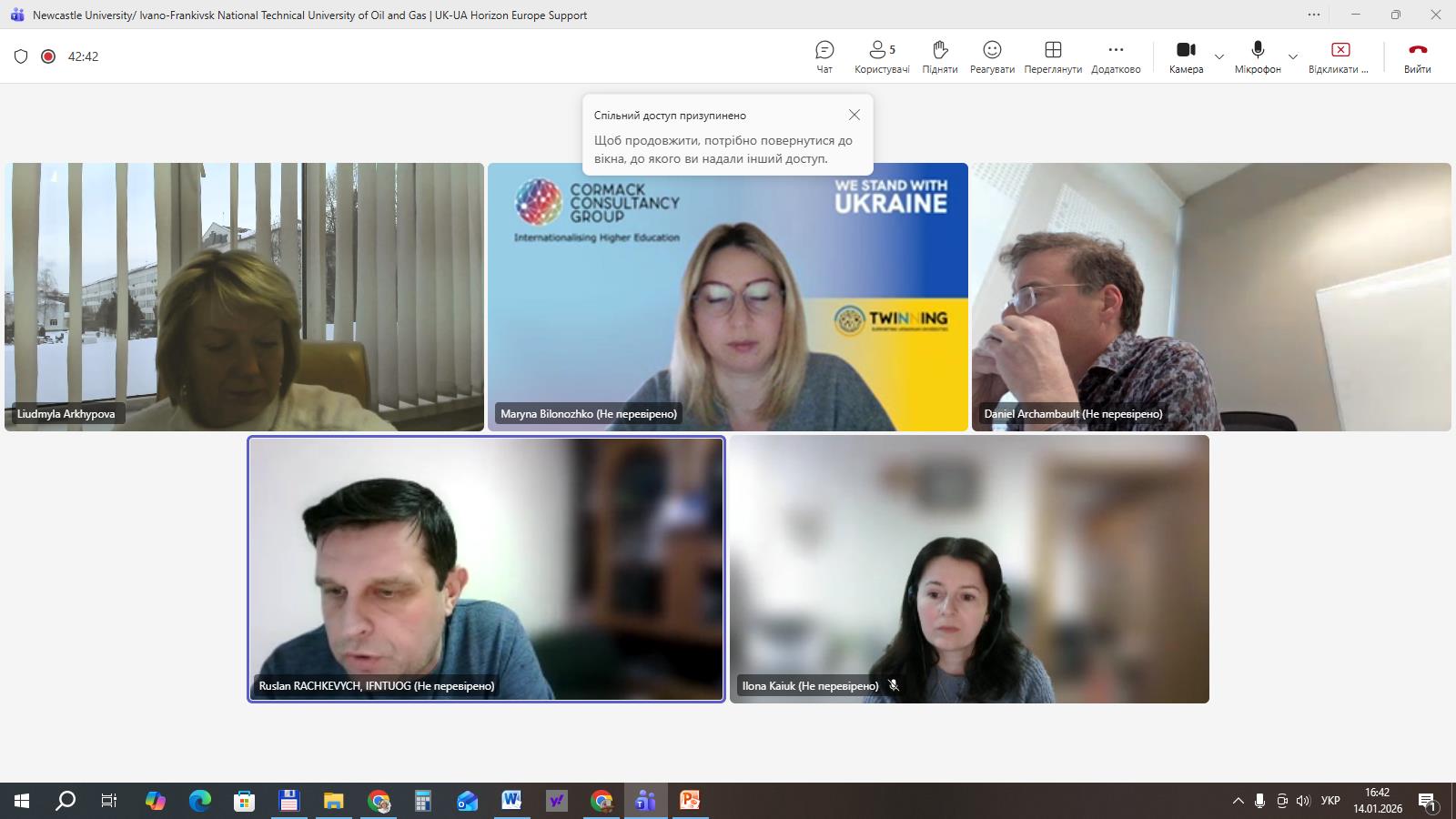 Розвиваємо міжнародну співпрацю