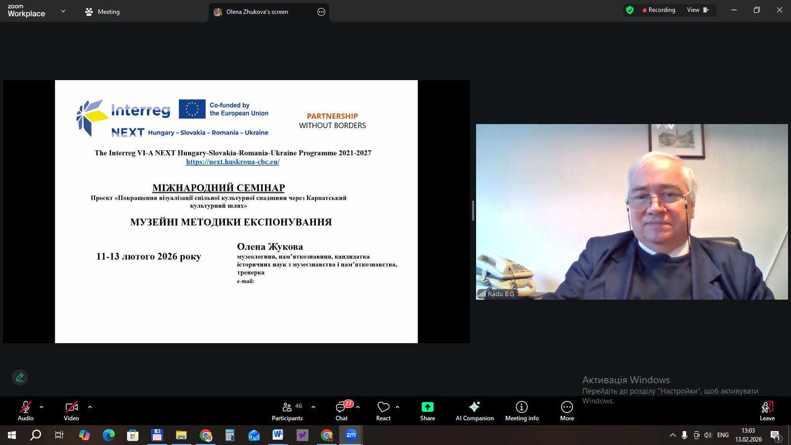Третій день семінару за проектом «Карпатський культурний шлях»