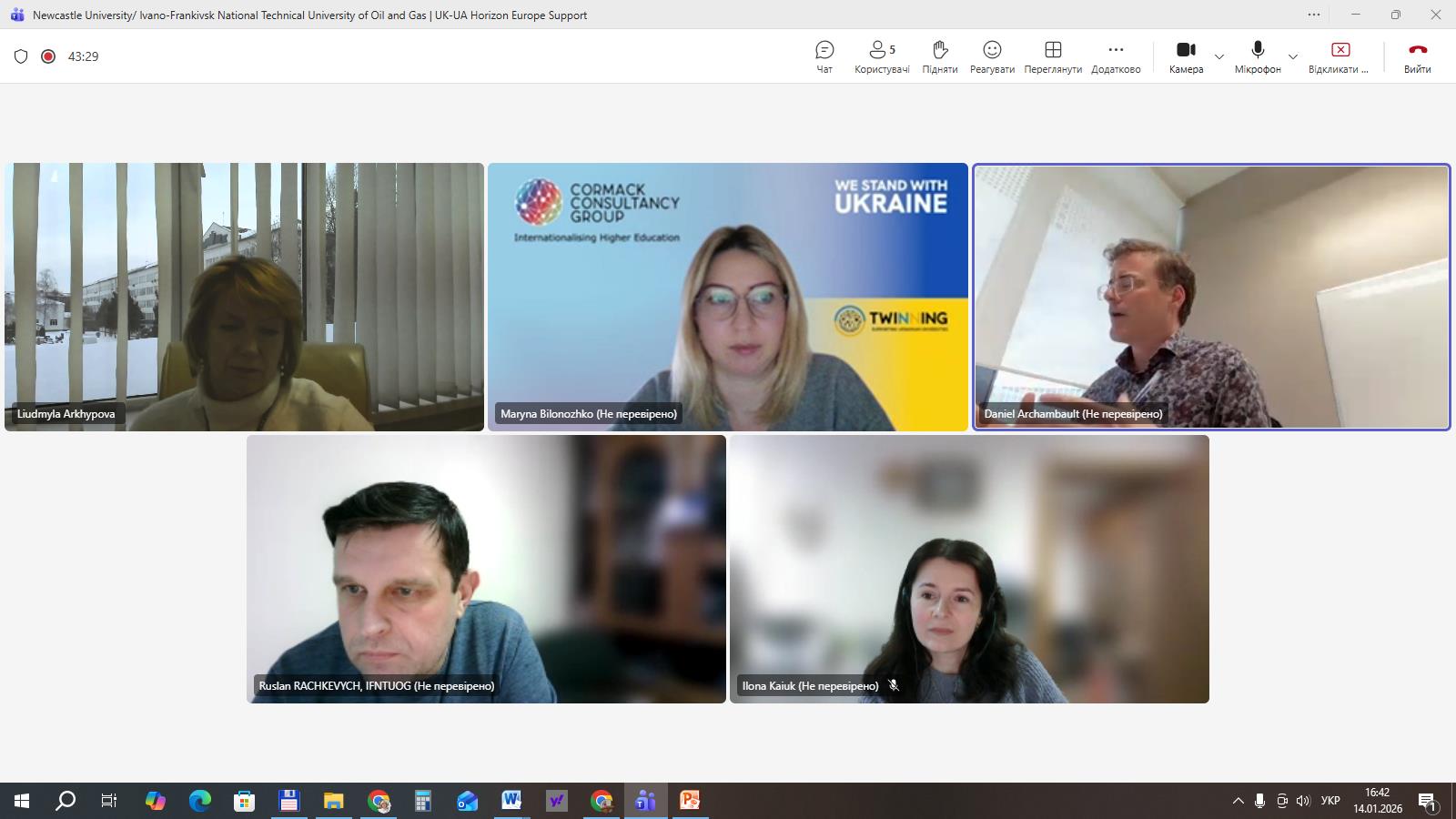 Розвиваємо міжнародну співпрацю