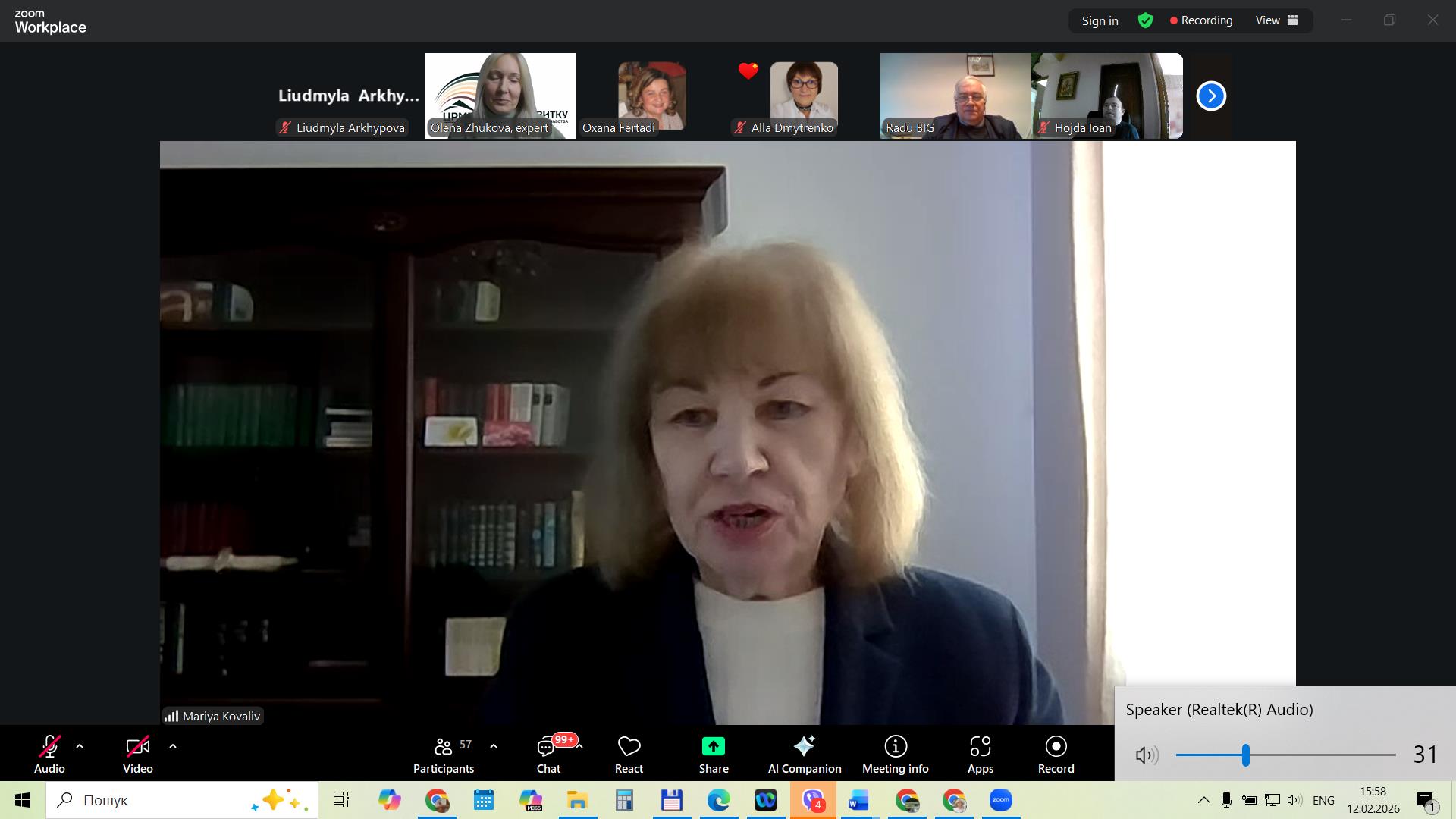 Другий день міжнародного онлайн-семінару 