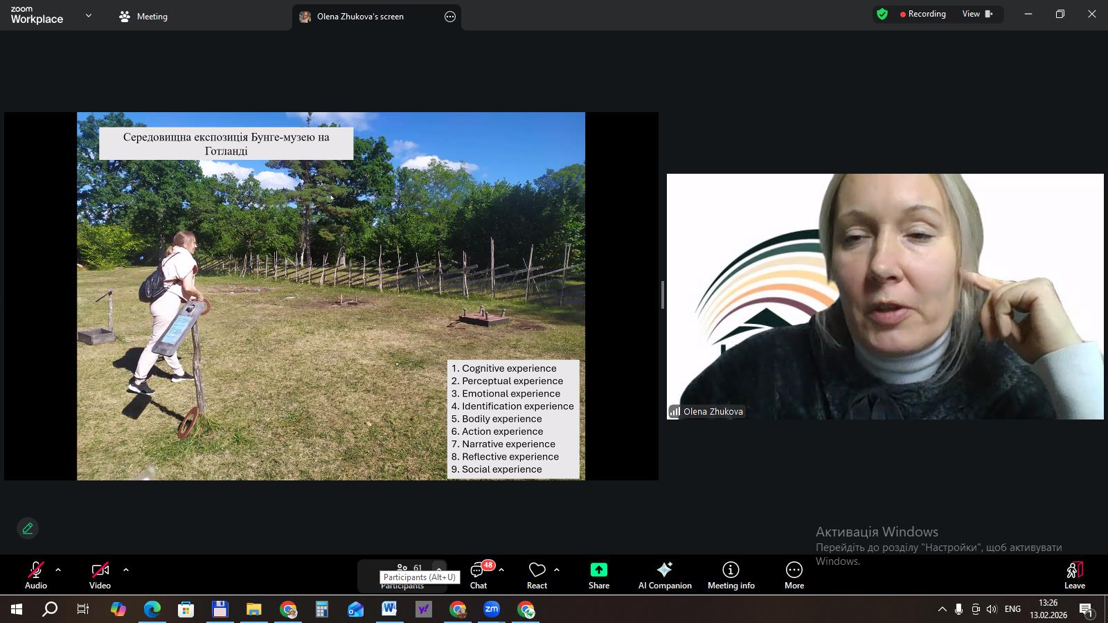 Третій день семінару за проектом «Карпатський культурний шлях»