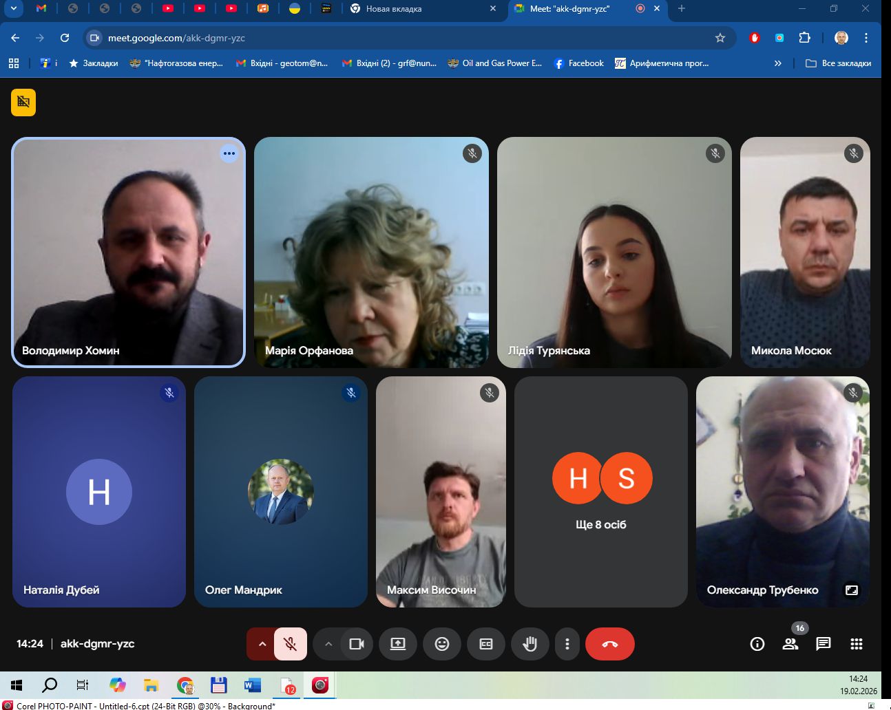 І тур Всеукраїнського конкурсу студентських наукових робіт з галузей знань і спеціальностей за напрямком “Природничі науки”